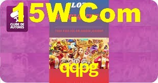 Experimente o Login Seguro Premium no qqpg
